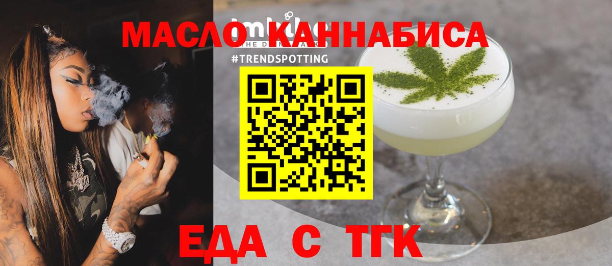 Canna-Cookies марихуана  Вход с VPN  Красноуфимск 