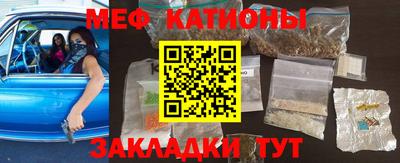 каннабис Камышлов