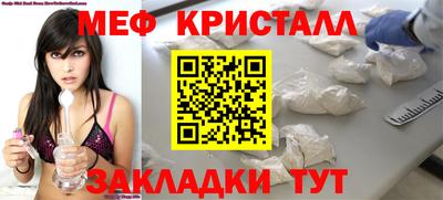 дживик Изобильный