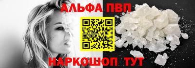 амф Ипатово