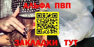 каннабис Камышлов