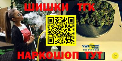 каннабис Камышлов