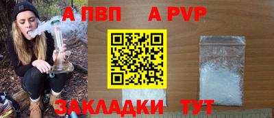кокаин VHQ Канаш