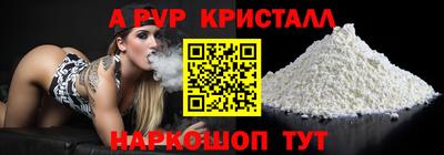 амф Ипатово