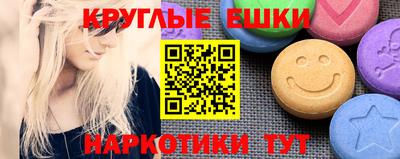 амф Ипатово