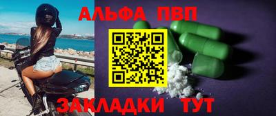 каннабис Камышлов