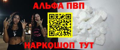 амф Ипатово