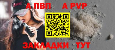 кокаин VHQ Канаш