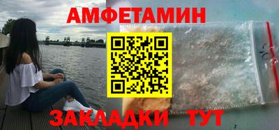 амф Ипатово