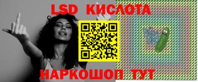 амф Ипатово