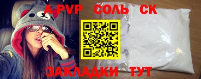 каннабис Камышлов