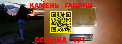 амф Ипатово