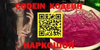 кокаин VHQ Канаш