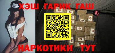 каннабис Камышлов