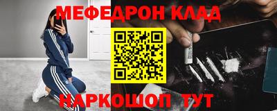 каннабис Камышлов