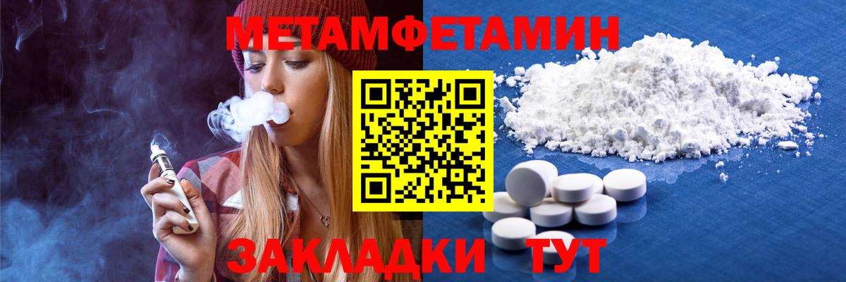Первитин витя  Вход с VPN  Красноуфимск 