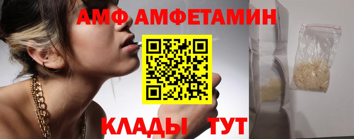 Первитин Декстрометамфетамин 99.9% Красноуфимск