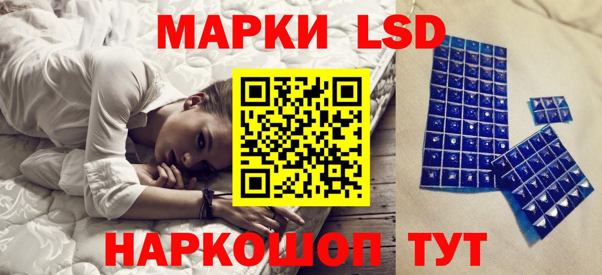 Марки N-bome 1,5мг Красноуфимск
