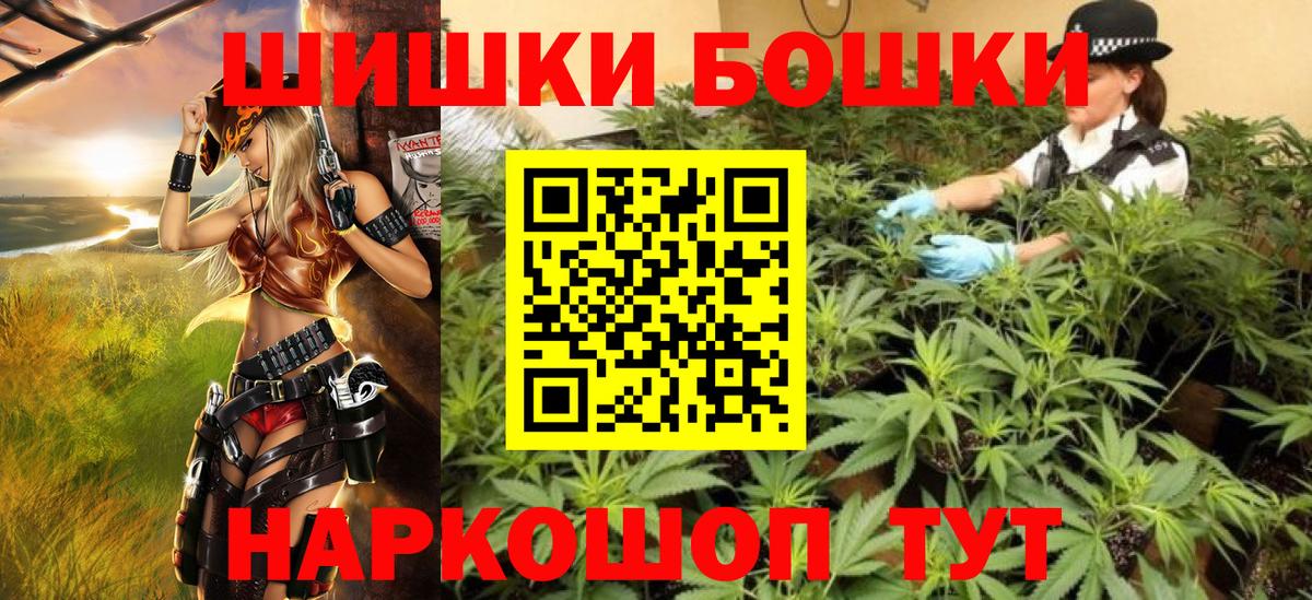 Бошки марихуана Amnesia Красноуфимск