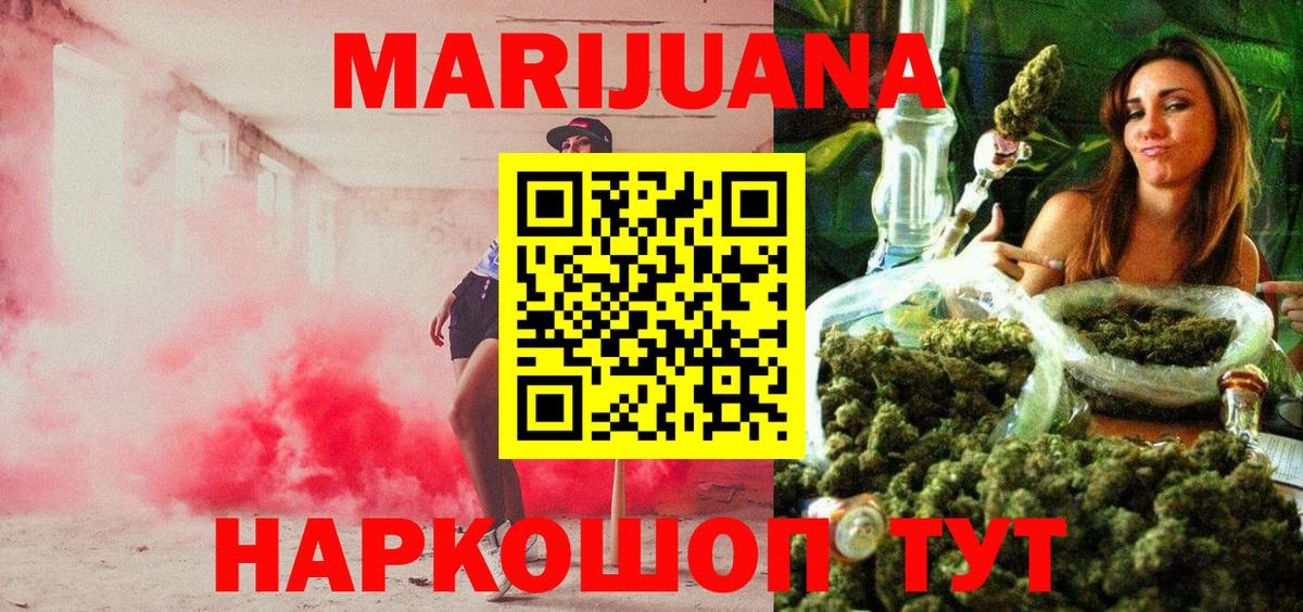 Шишки марихуана сатива  Вход с VPN  Конопля VHQ  Красноуфимск  Конопля сатива  Марихуана Amnesia 